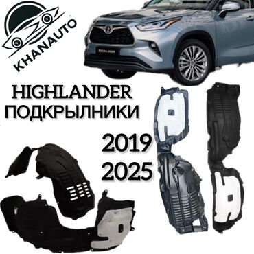с карманами: Дөңгөлөк жааларын коргугуч Комплект Toyota, Жаңы, Аналог
