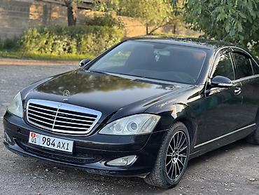 купить длм: Mercedes-Benz S-Class: 2005 г., Седан — 1