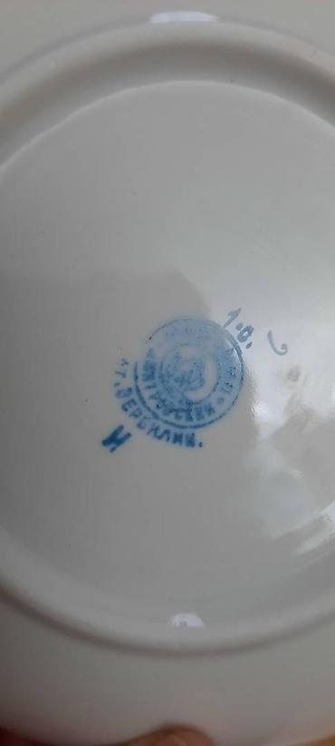 Digər dəstlər və servizlər: Цены разные — 21