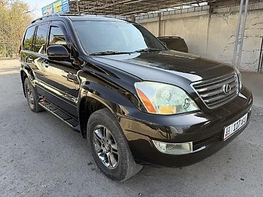 lexus hx: Lexus GX: 2004 г., 4.7 л, Автомат, Газ, Внедорожник — 1