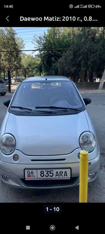 б у рейлинги багажник на хундай туксон бишкек: Daewoo Matiz, серебристый хэтчбек 5‑дверный.Двигатель,коробка передач