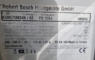 a 32: Холодильник Bosch, Б/у, Двухкамерный, 70 * 185 * 65 — 3