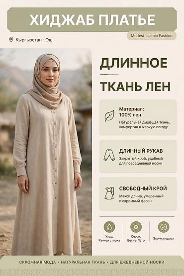 продам мед: Сата турган карточка жасайм! ✅ Wildberries, Ozon, Lalafo үчүн ✅ 1 — 1
