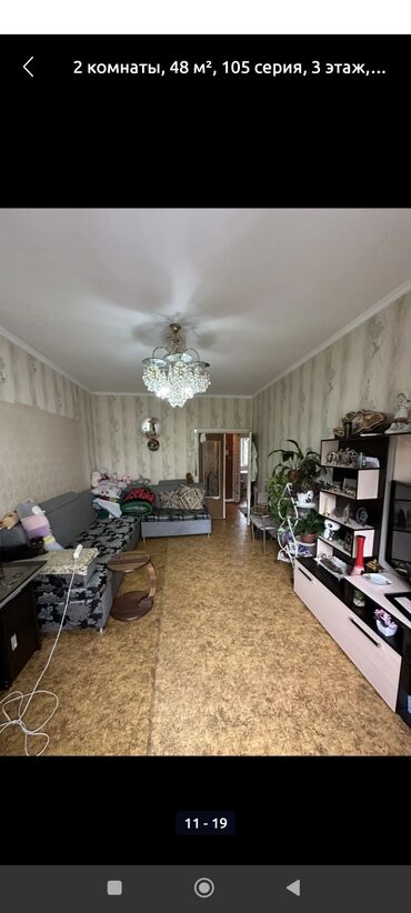 Продажа квартир: 2 комнаты, 48 м², 105 серия, 3 этаж, Косметический ремонт — 9