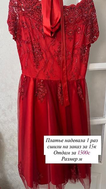 Кофты, свитеры: Кофта, На пуговицах, S — 28