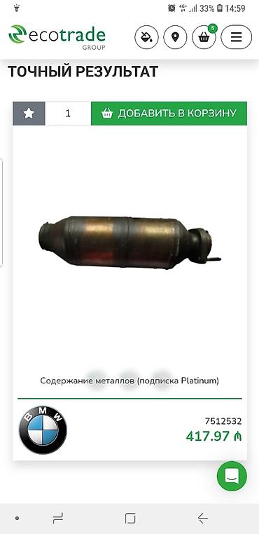 sesbogucu: Katalizatorlarin yuksek qiymete qebulu,evro4 qazanlarin — 6