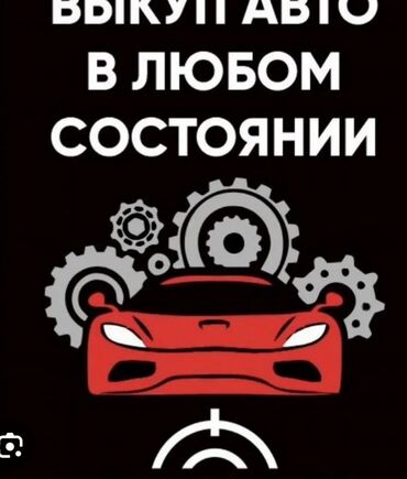 авто машина: Honda Accord: 2004 г., 0.6 л, Автоматтык, Бензин, Универсал