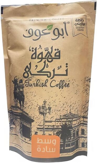 santexnik malları: Abu Auf Turkish Coffee, Plain Medium Roast, Original Taste Turkish