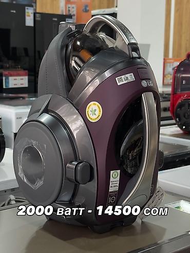 Пылесосы: Пылесос, Стандартный, Сухая, Контейнер — 12