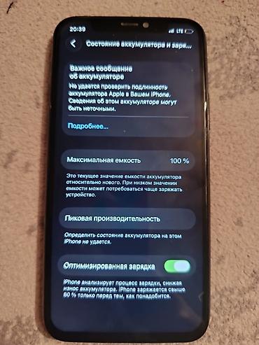 redmi note 12 pro max: IPhone 11 Pro, 256 ГБ, цвет Midnight Green Характеристики и детали из — 4