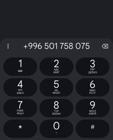 Мобильные телефоны и аксессуары: Nokia 8.1