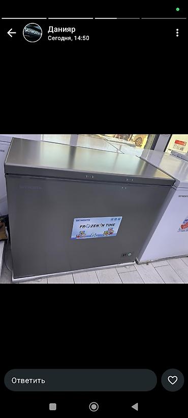Морозильники: Морозильник, Новый, Бесплатная доставка — 13