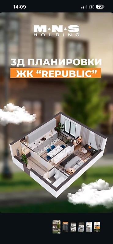 3х комнатные квартиры: 1 комната, 53 м² — 2