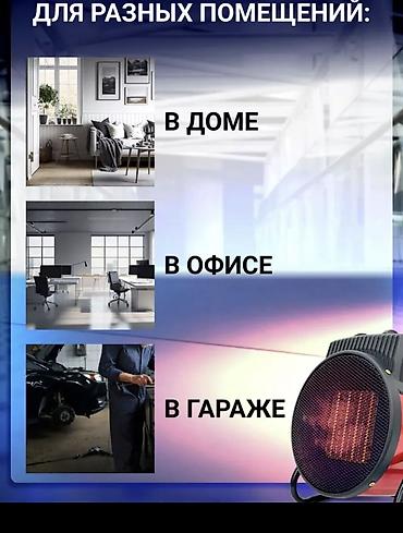 1600: Тепловая пушка Электрическая, 2000 Вт — 3