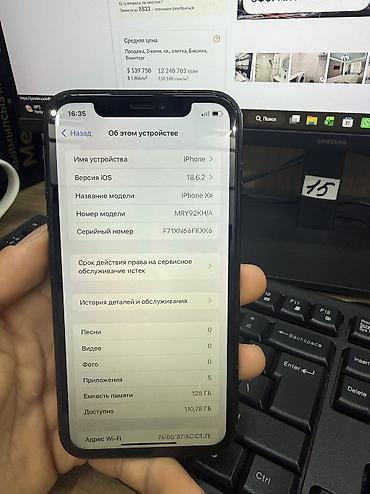 IPhone Xr, Б/у, 128 ГБ, Black Titanium, 77 %