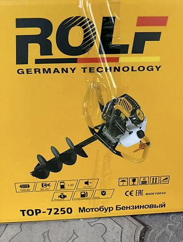 Мотобуры: Мотобур бензиновый ROLF TOP-7250 - Тип: бензиновый земляной бур — 8