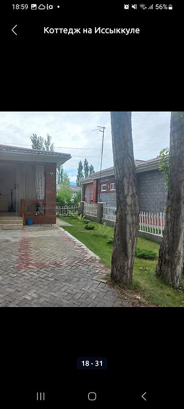 Иссык-Куль 2026: Коттедж, КОТТЕДЖ ЦО Радуга West, Кош-Кол, Детская площадка, Парковка, стоянка, Охраняемая территория — 29