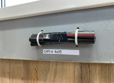 сип кабель цена бишкек: СИП кабель, 35 мм, 4