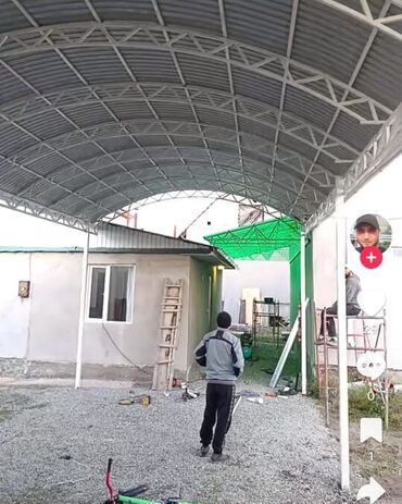 Сварка: Сварка | Навесы Гарантия — 6