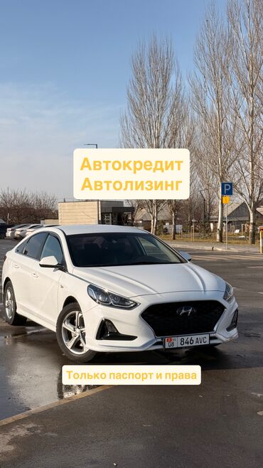 Hyundai: Hyundai Sonata: 2019 г., 2 л, Автомат, Газ, Седан — 1