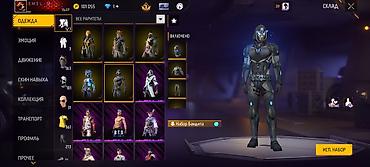 Значки: Игровой аккаунт Free Fire Основные характеристики: - Уровень профиля — 6