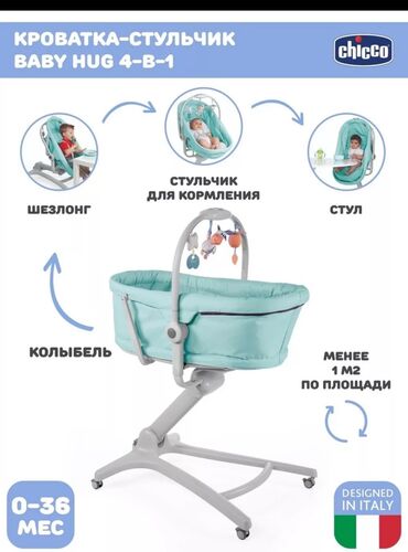 работа по мягкой мебели: Люлька Манеж керебети, Ташып жүрүүчү Кыздар үчүн, Балдар үчүн