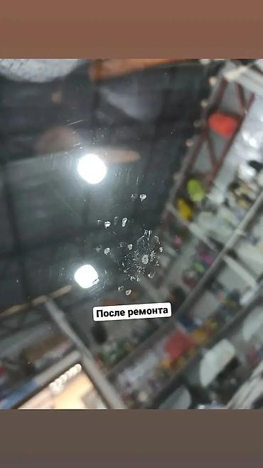 ремонт трещин лобовое: Лобовое Новый, Оригинал — 5
