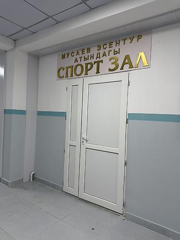 школные доски: Информационно-оформительские стенды для учреждений Описание: - — 6