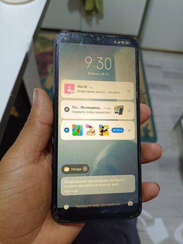 россрочка телефон: Poco M3, Б/у, 64 ГБ, цвет - Черный, 2 SIM