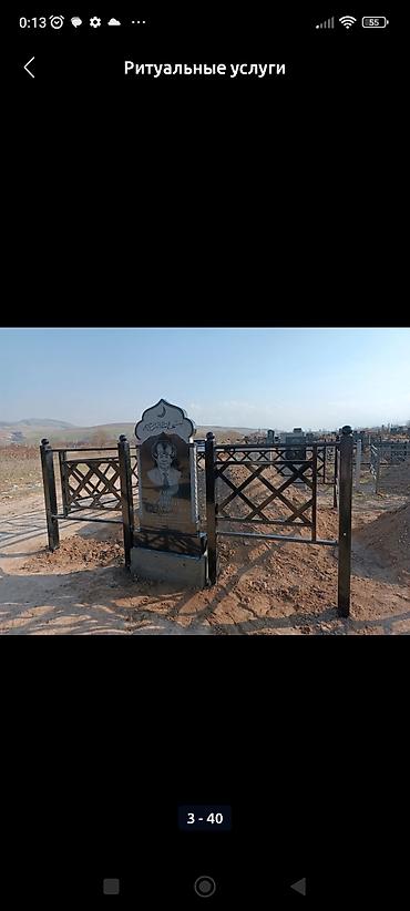 Ритуальные услуги: Изготовление памятников, Изготовление оградок, Изготовление крестов | Гранит, Металл, Мрамор | Оформление, Установка — 13