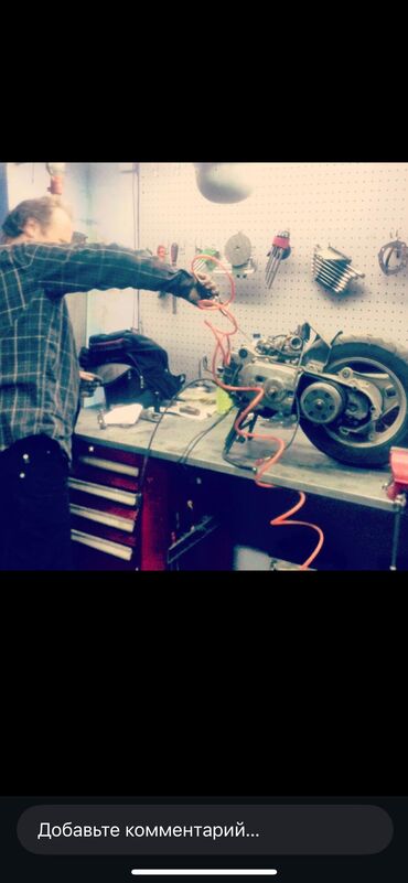 Мотоциклы: 150 куб. см, Бензин — 9