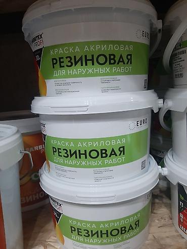 Эмаль: Высококачественная алкидно уретановая эмаль для бетонных полов с lalafo.kg да — 5 Эмаль: Высококачественная алкидно уретановая эмаль для бетонных полов с — 5