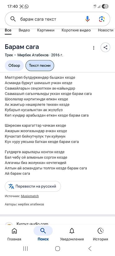 sds max: Алмазное бурение сверление семент тешебиз кесебиз монолит плита стяжка — 10