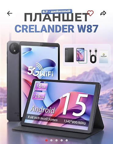 чехол на 7: Планшет, память 128 ГБ, 7" - 8", Wi-Fi, Новый, Классический цвет - Черный — 1