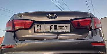 кия рио битый: Крышка багажника для Kia Rio 2016 седан (поколение с задними фонарями — 4