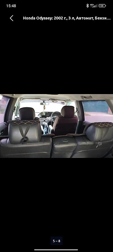 гур на хонда одиссей: Honda Odyssey: 2002 г., 3 л, Автомат, Бензин, Минивэн — 3