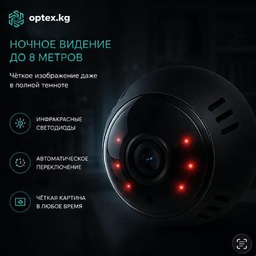 контроллер dj: Wi-Fi мини-камера L30 — компактная камера для дома и офиса Маленькая — 4