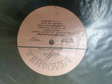 Vinil vallar: Vinil val, Folk, 1984 il — 6