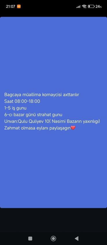 Ev personalı və təmizlik: Tərbiyəçi tələb olunur, 1 ildən az təcrübə, 5/2