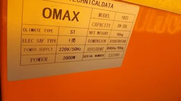 сухие смеси для мороженого: Срочно сатылат абалы сонун