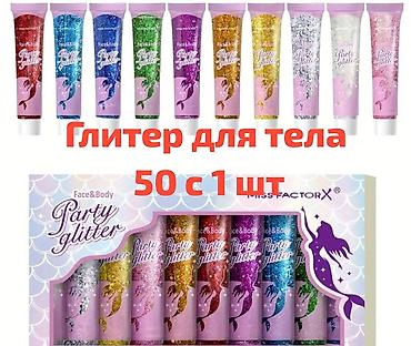 вещи из кореи: Детские подарочные наборы для купания и душа.,детская косметика и — 7