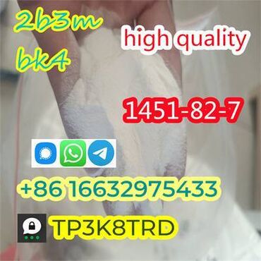 China Factory Supply 99% Lyric Pregabalin Powder CAS 148553-50-8 China