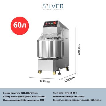 Тестомесильные аппараты: Тестомес от 10л. До 60л — 8