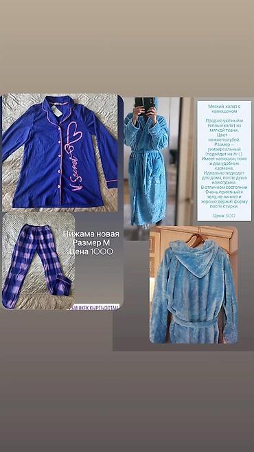 Халаты: РАЗГРУЗКА ГАРДЕРОБА от 100 сом 1) Спортивный пиджак - Цвет: чёрный, на — 4