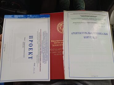 продаю участок бишкек арча бешик: 16 соток, Курулуш, Кызыл китеп