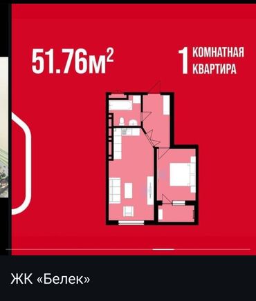 продаю участок в сокулуке: 1 комната, 52 м², Элитка, 12 этаж, Евроремонт