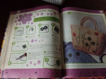 Канцтовары: Учебники по английскому, по корейскому по русскомупо чтению — 4