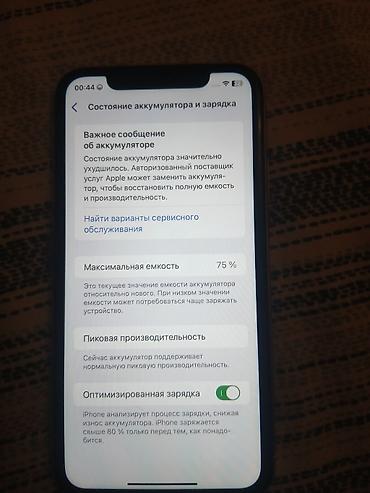 дисплей iphone xr: IPhone XR, оранжевый (Coral) Все работает, задняя крышка треснута не — 3