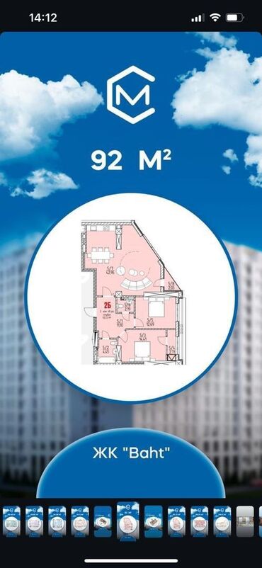 Продажа квартир: 2 комнаты, 92 м², Элитка, 13 этаж, ПСО (под самоотделку)