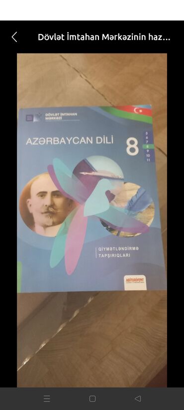Dövlət İmtahan Mərkəzi tərəfindən hazırlanmış, Azərbaycan dili fənni